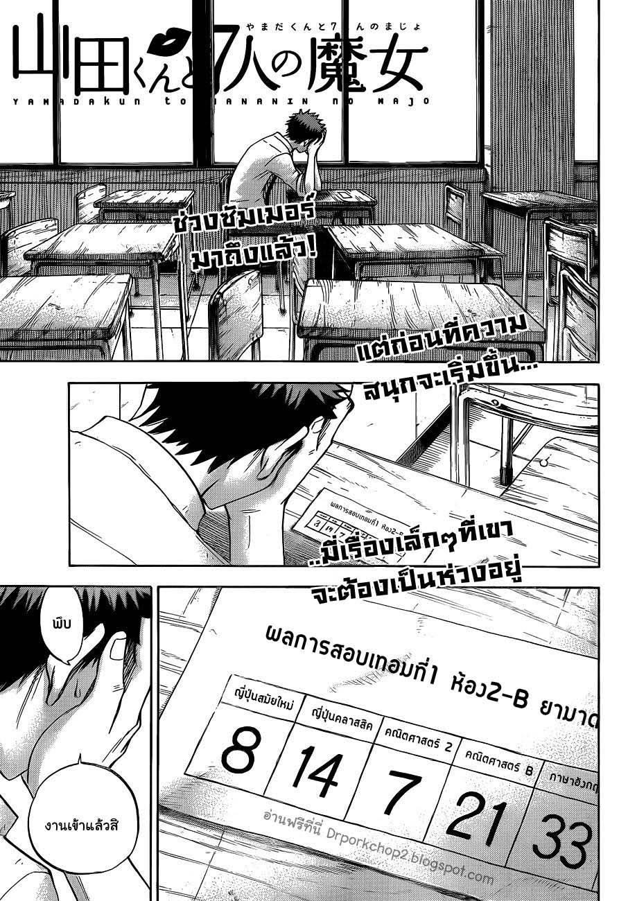 อ่านมังงะ